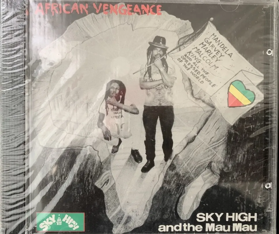 African Vengeance album cover