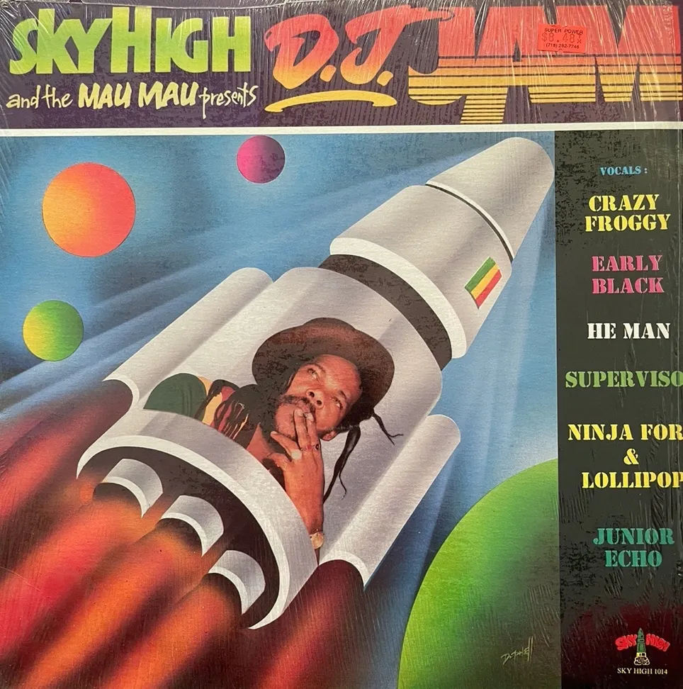 DJ Jam album cover